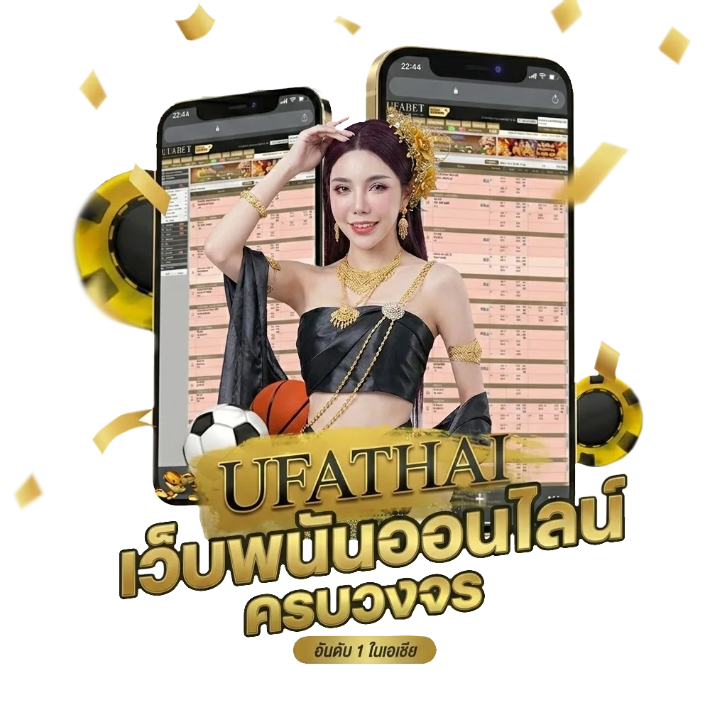 สนุกเกอร์วันนี้ โปรโมชั่น — สมาชิกใหม่