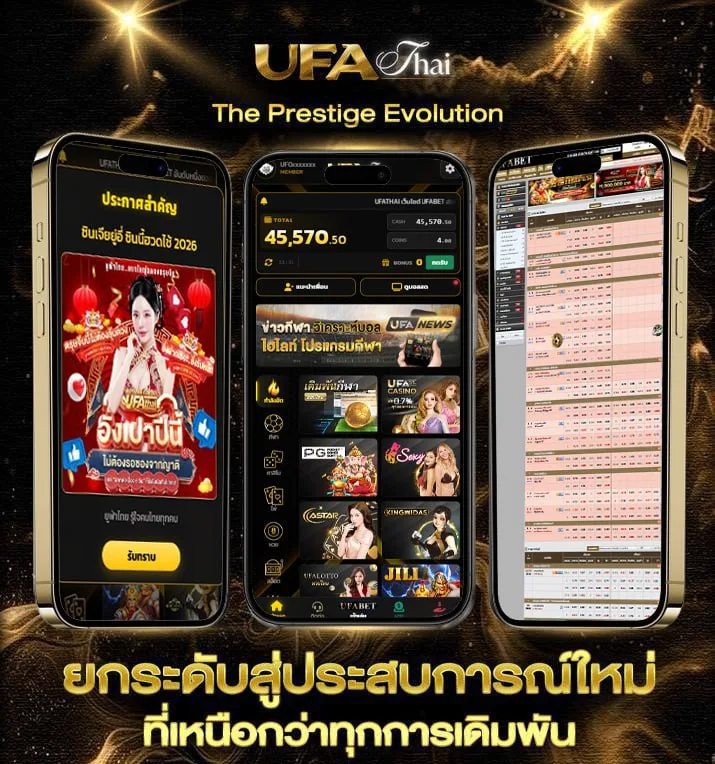 สนุกเกอร์วันนี้  เว็บแทงบอล